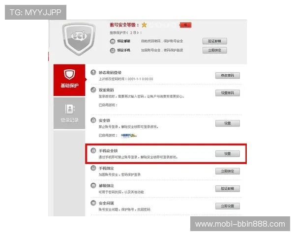 bbin国际平台手机版安全保障措施,保障玩家资金与信息安全 bbin国际平台手机版安全保障措施,保障玩家资金与信息安全
