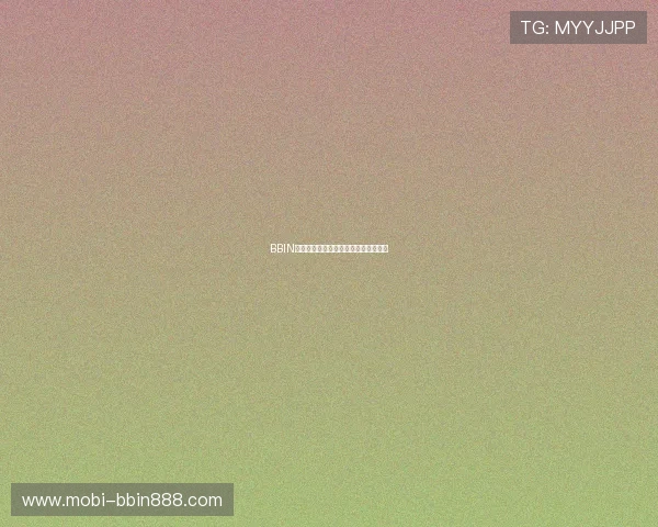 BBIN官网平台安全可靠的在线娱乐体验推荐 BBIN官网平台安全可靠的在线娱乐体验推荐