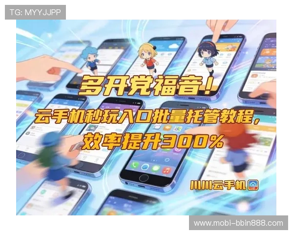 bbin浏览器手机版功能全面介绍与使用技巧，提升你的浏览效率