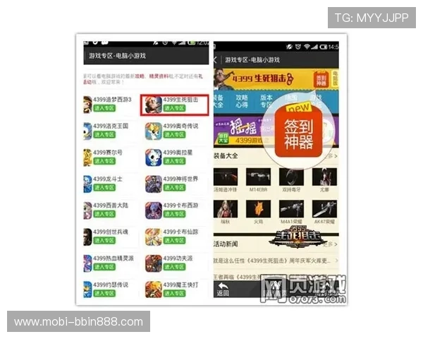 bbin游戏官方网站注册流程详解助你轻松开启娱乐之旅