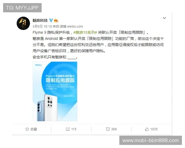 BBIN网站安全保障措施全面介绍保障用户资金安全与隐私保护