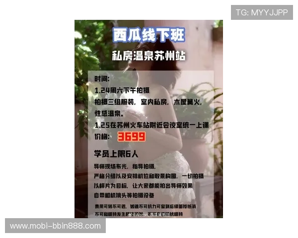 PA真人馆最新优惠活动，享受超值体验享不停