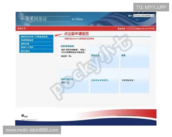 bbin直营网站的客服电话号码及联系方式详细查询方法