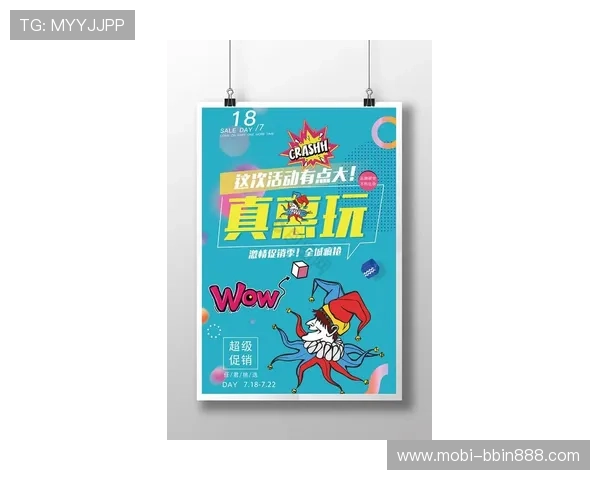 bbin真钱直营游戏最新优惠活动，轻松赢取丰厚奖金和多样娱乐体验