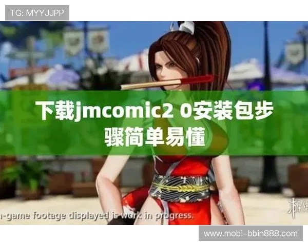 安全稳定的BBIN真人手机版下载安装步骤全攻略推荐 安全稳定的BBIN真人手机版下载安装步骤全攻略推荐