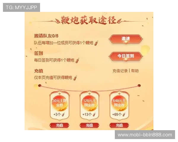 必赢官方平台下载官网最新优惠活动与福利礼包领取指南 必赢官方平台下载官网最新优惠活动与福利礼包领取指南