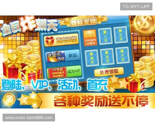 最新bbinapp安卓版本免费下载,确保账号安全的完整攻略 最新bbinapp安卓版本免费下载,确保账号安全的完整攻略