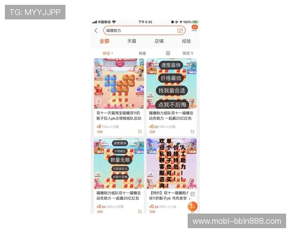 bbin糖果派对电子游戏网站最新优惠活动信息汇总助力玩家享受更多福利