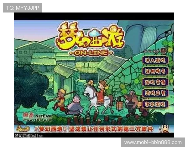 宝盈官网登录入口全面指南帮助玩家轻松登录享受优质游戏体验