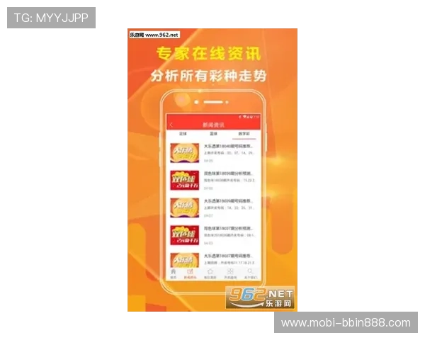 宝盈技术支持购彩帮助新手快速上手掌握投注技巧提升中奖几率的专业技术服务指南
