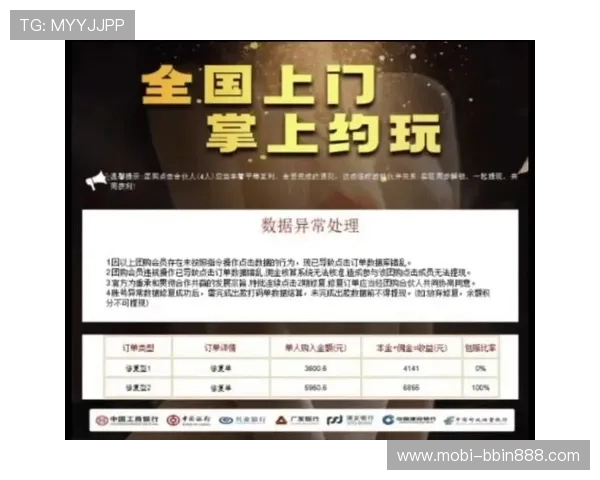 真人视讯电游官网便捷的充值提现流程，快速资金周转无压力