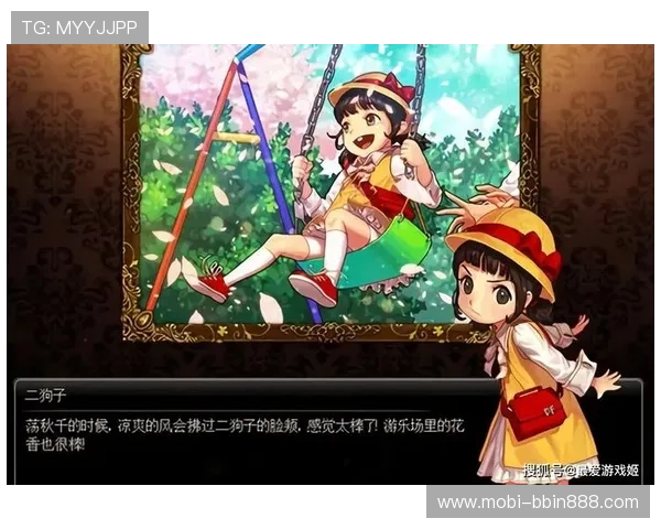 真人闲庄官网最新上线，全面介绍游戏玩法与安全保障措施