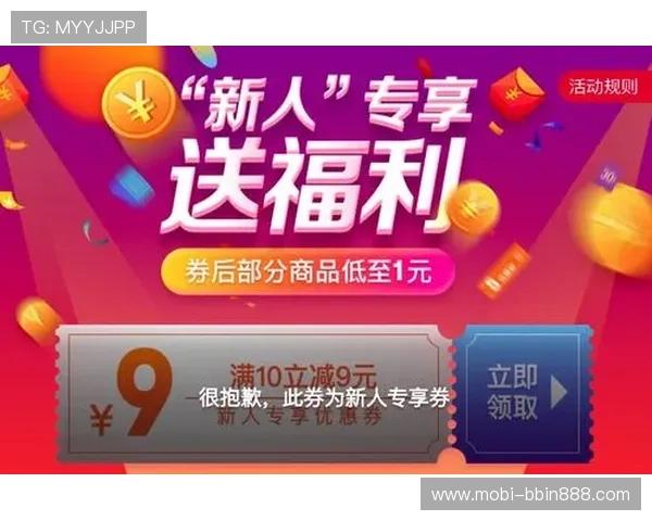 访问盈宝官网获取最新优惠活动信息，享受专属福利与优惠折扣