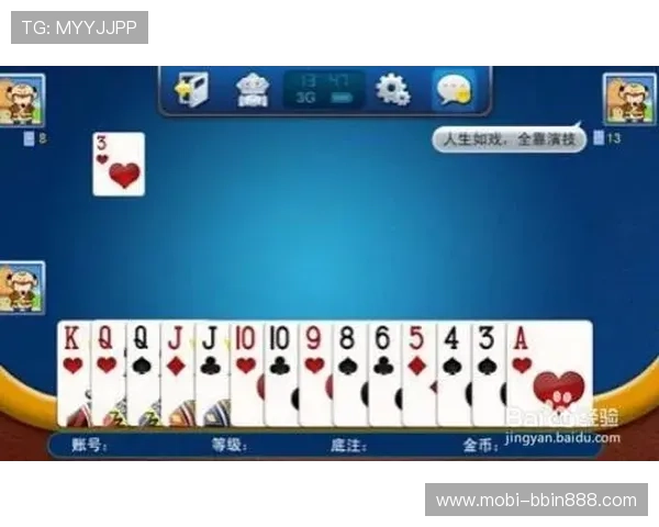 跑得快扑克牌小游戏在线玩免费体验多样玩法轻松上手