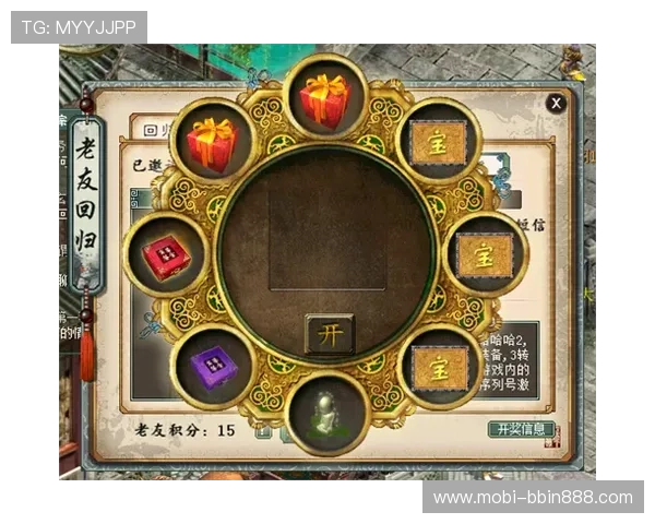 BBIN登录娱乐平台优惠活动不断，丰富的奖励机制助你轻松赢取丰厚奖金